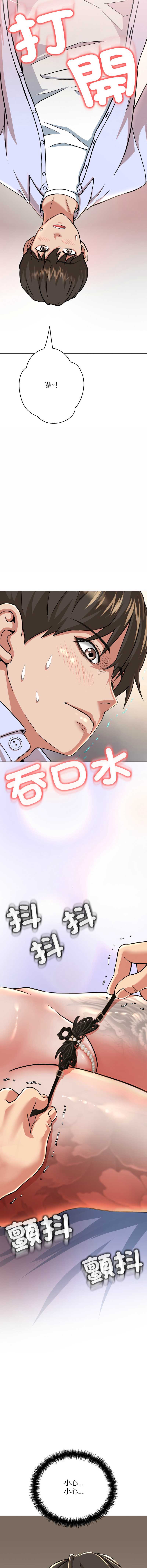 第 3 张