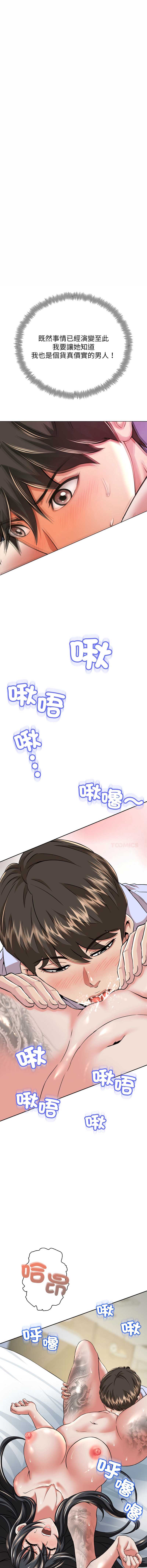 第 5 张