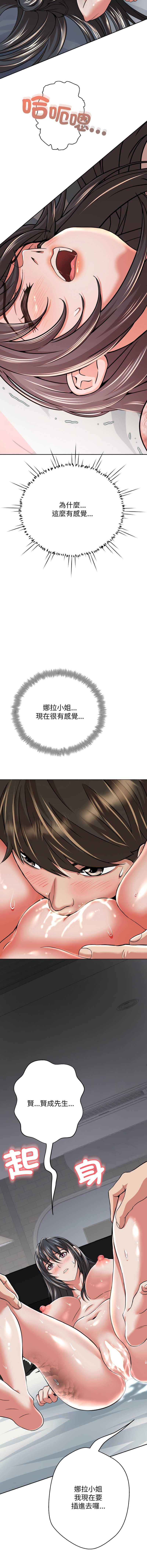 第 6 张