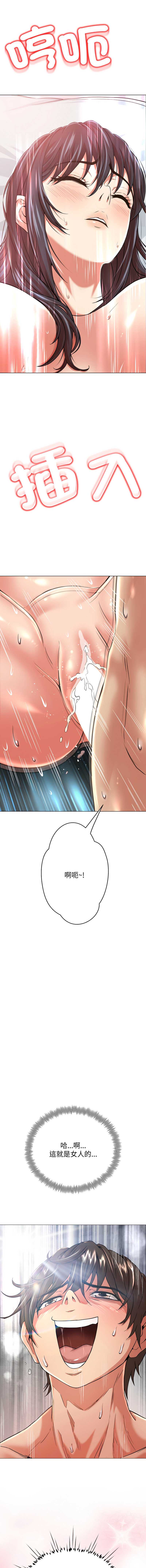 第 12 张