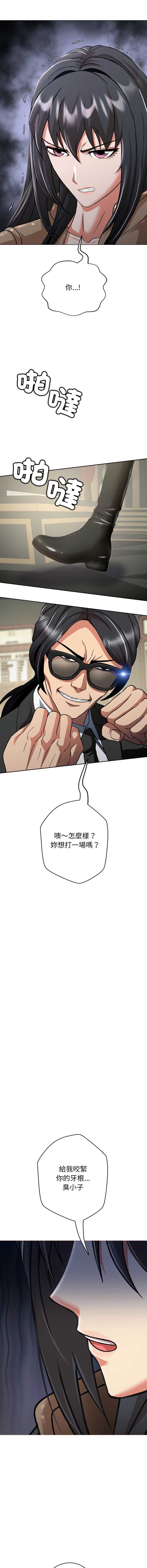 第 6 张