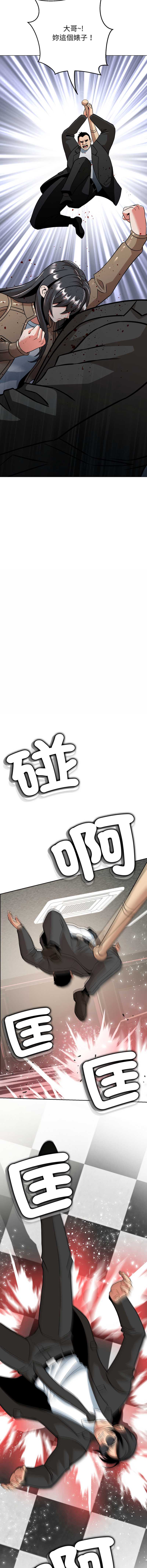 第 8 张