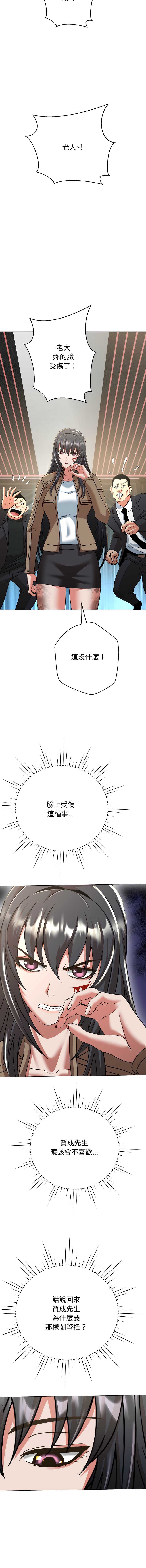 第 11 张