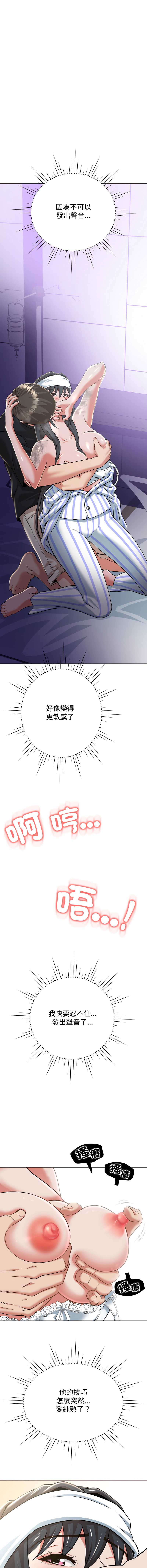 第 6 张