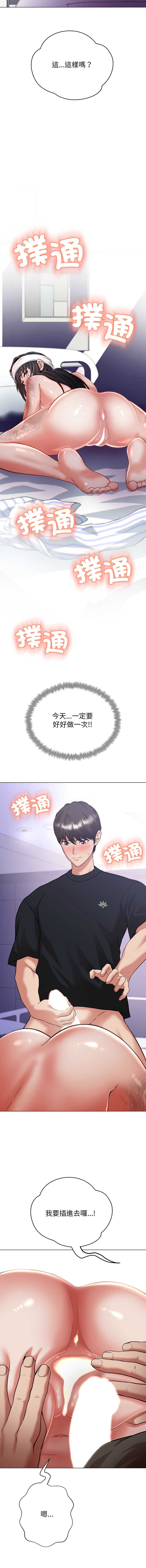 第 10 张