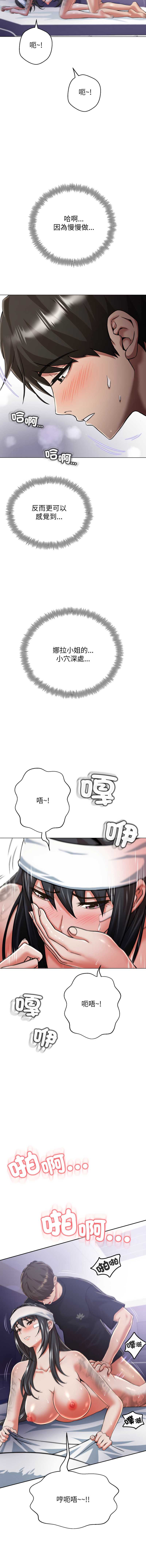 第 12 张