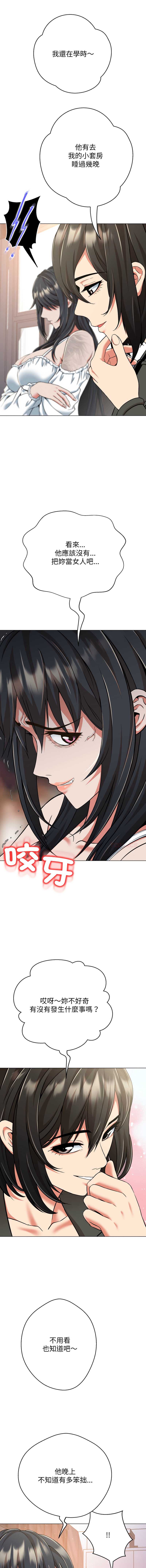 第 5 张