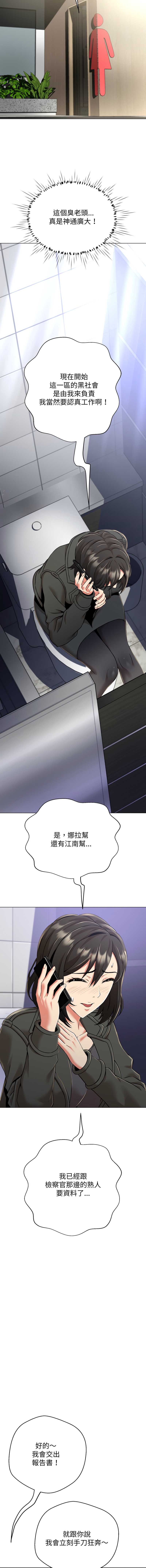 第 8 张