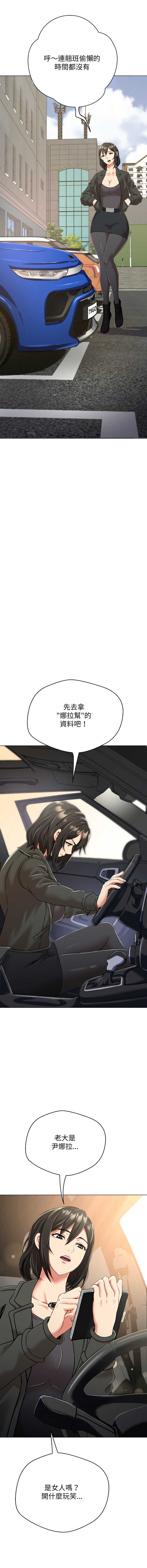 第 10 张
