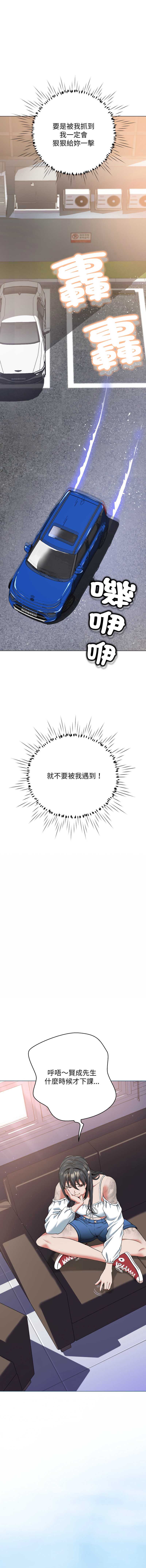 第 11 张