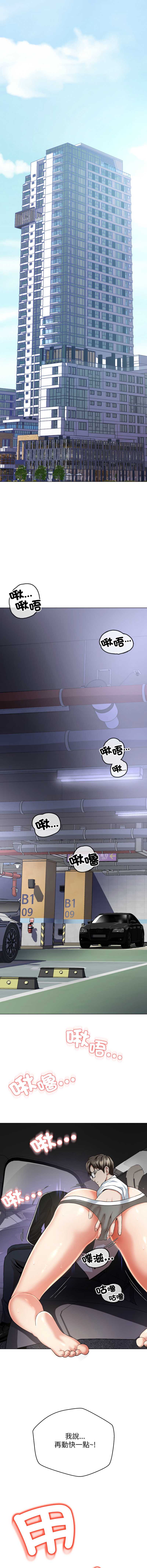 第 12 张