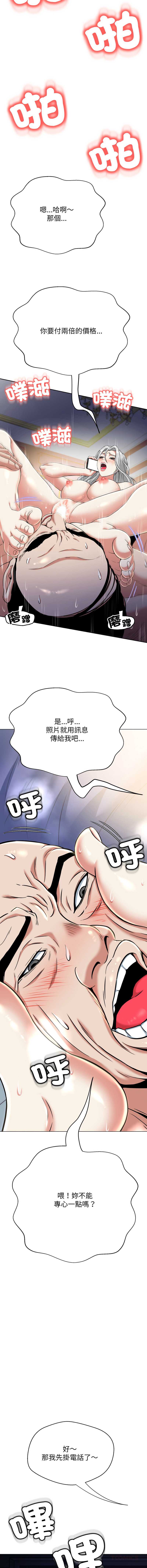 第 4 张