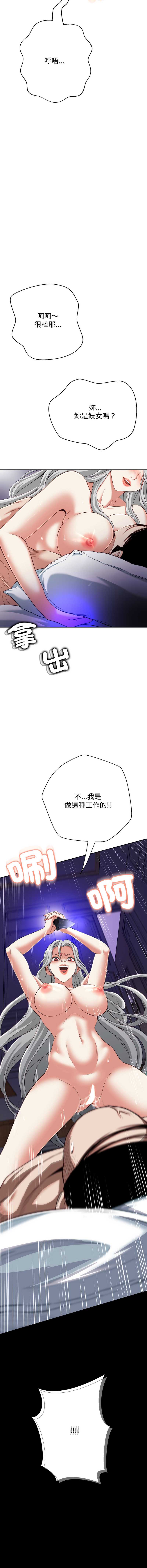 第 6 张