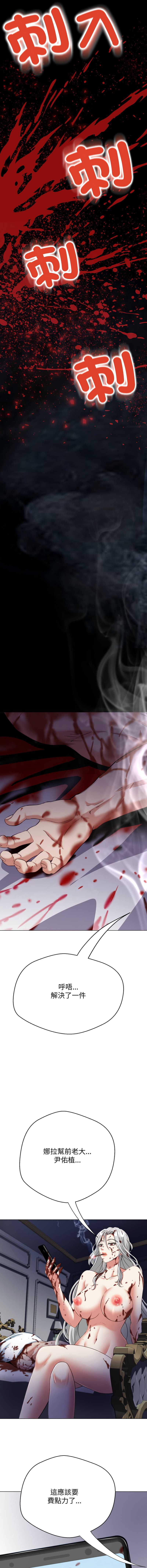 第 7 张