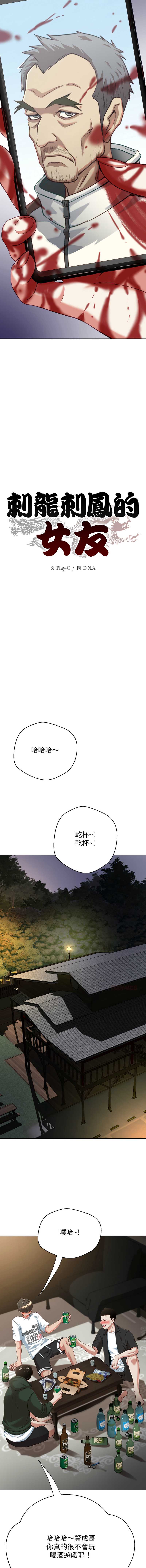 第 8 张