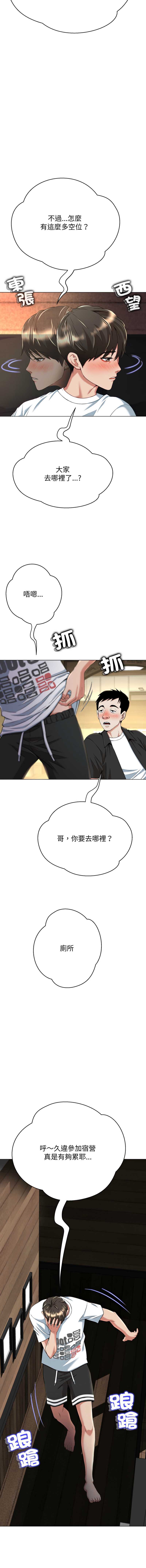 第 9 张