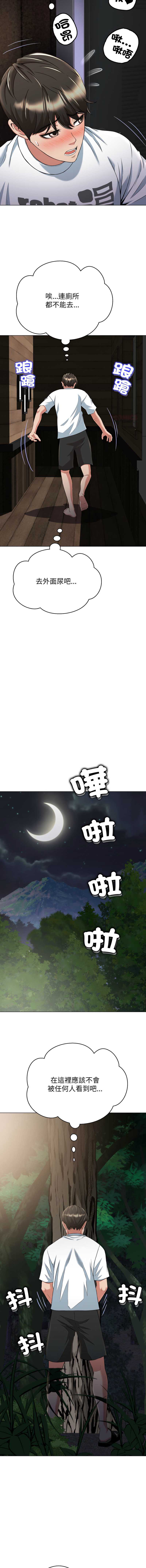 第 12 张