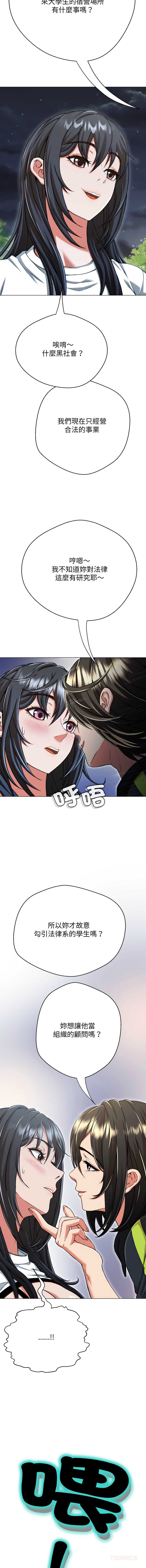 第 4 张