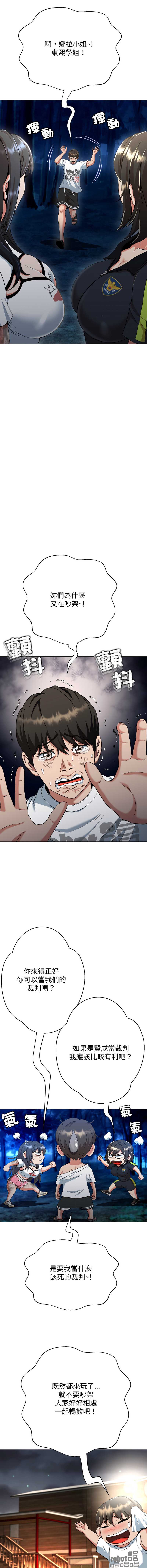 第 6 张