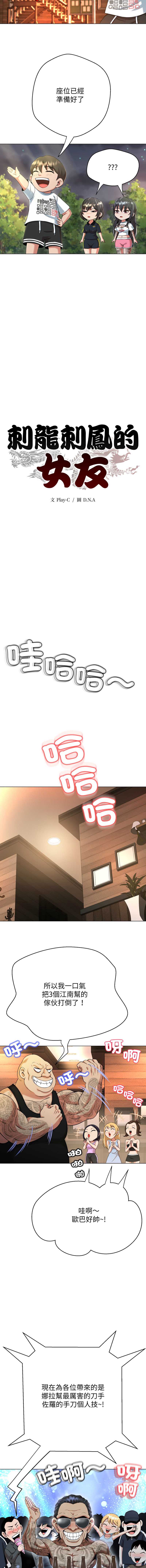 第 7 张