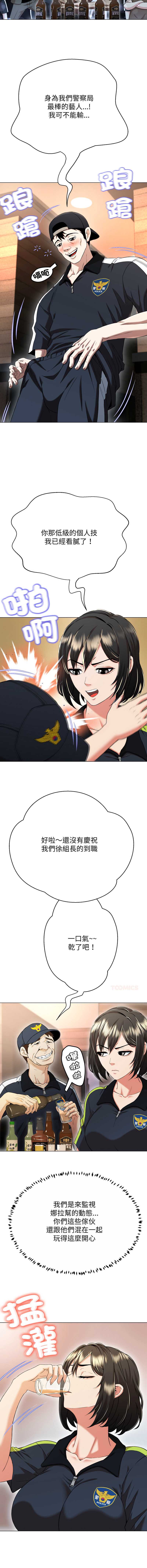 第 8 张