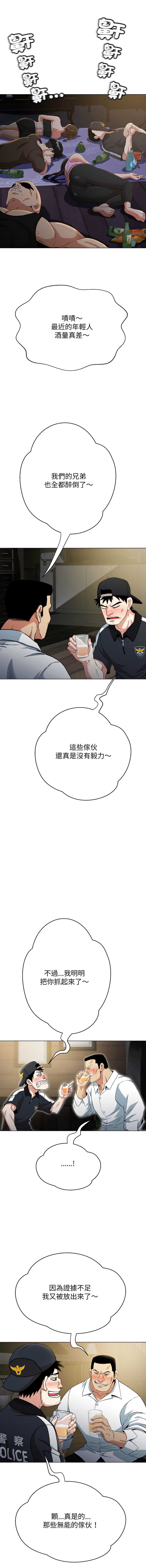 第 11 张