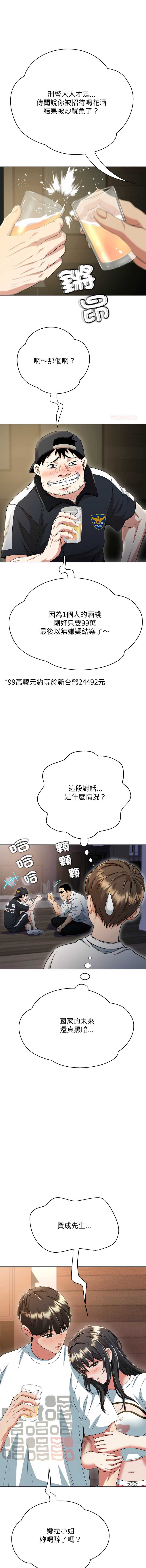 第 12 张