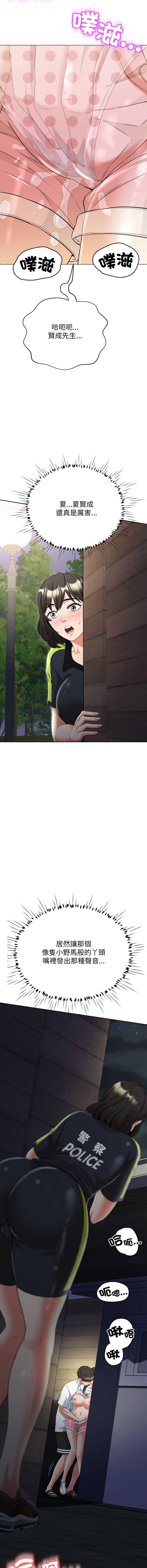 第 3 张