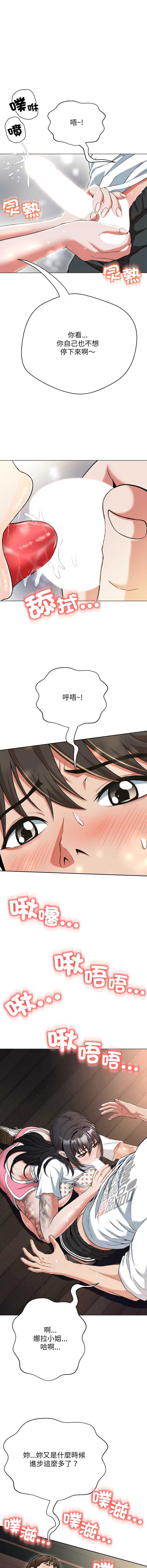 第 6 张