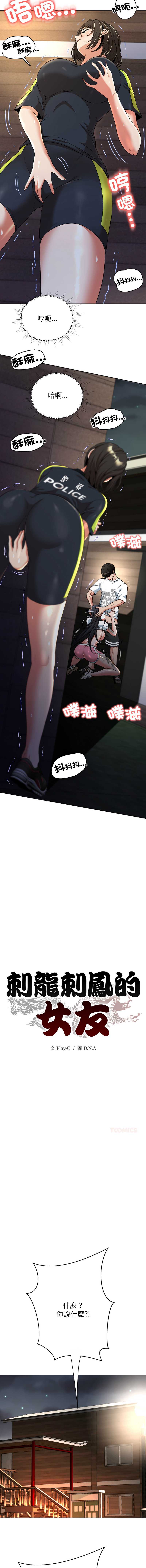 第 8 张
