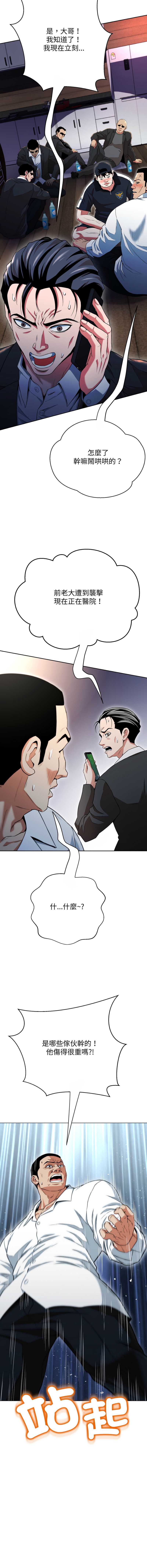 第 9 张