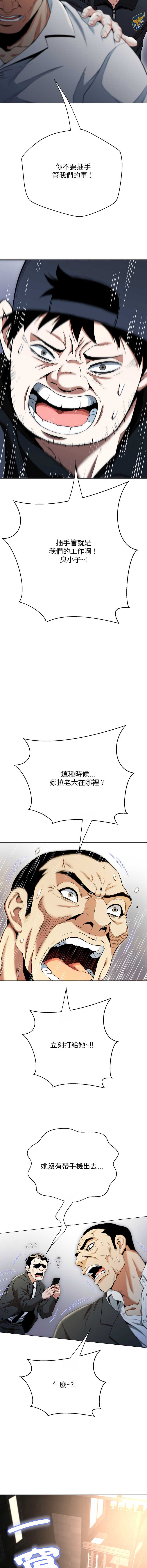 第 11 张