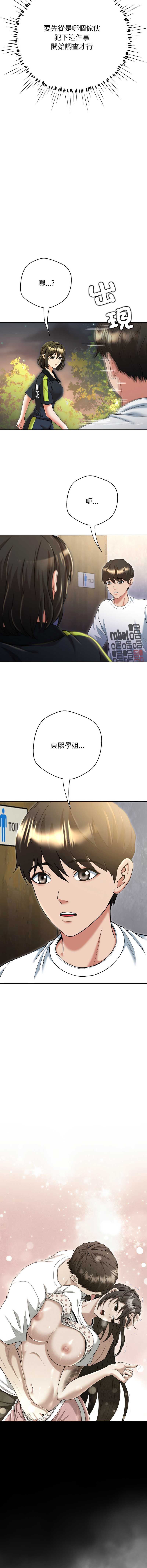 第 3 张