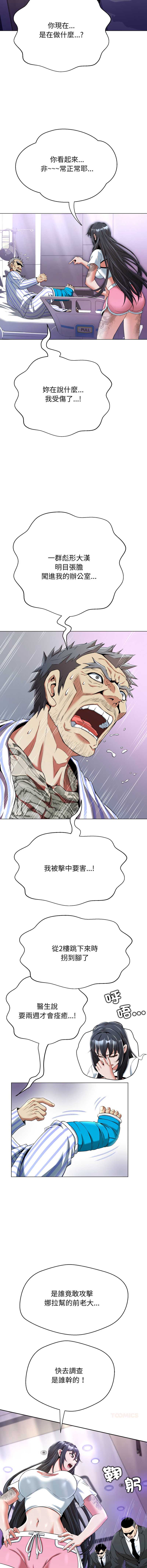 第 7 张