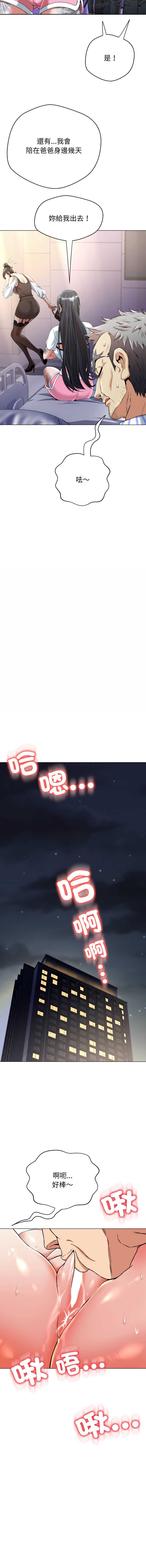 第 8 张
