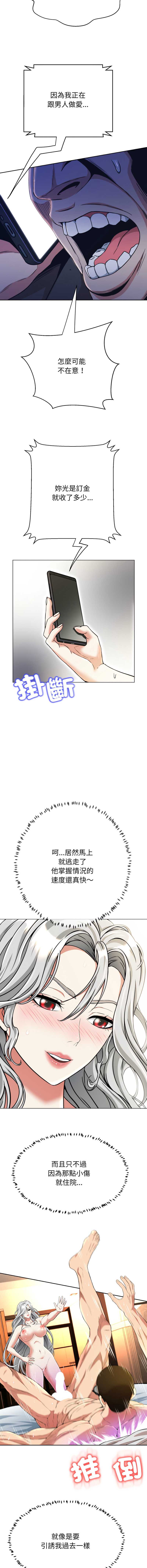 第 12 张