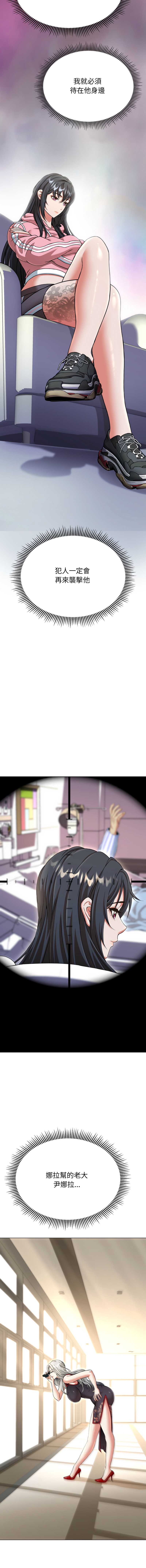 第 4 张