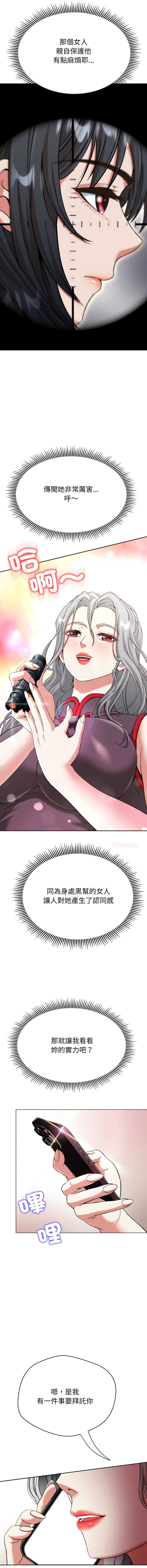 第 5 张