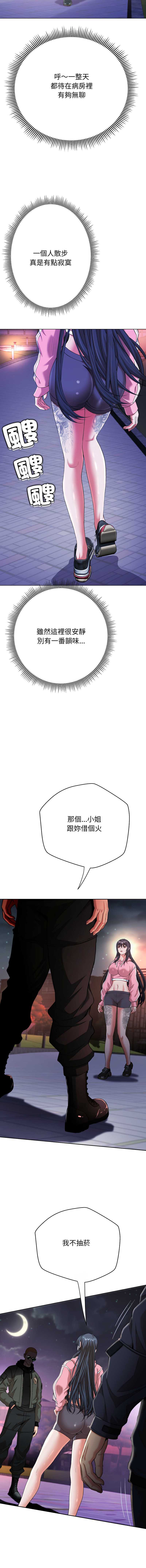 第 7 张