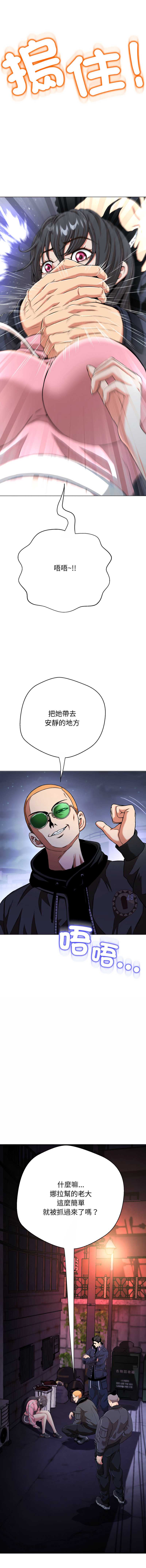 第 8 张
