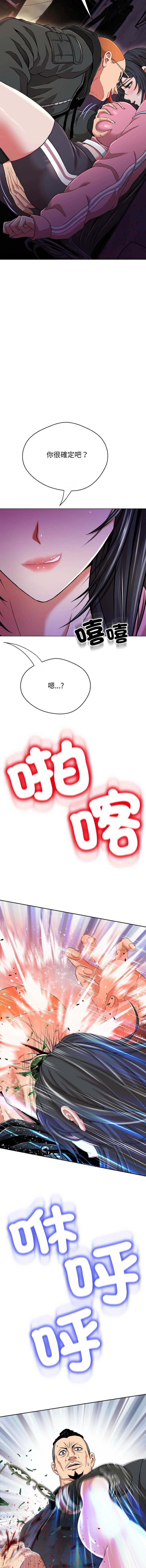 第 10 张