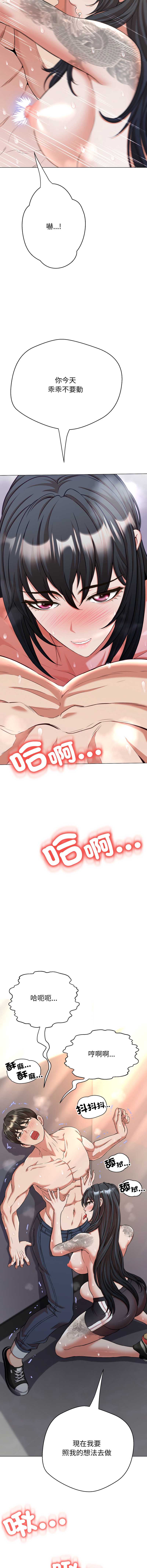 第 3 张