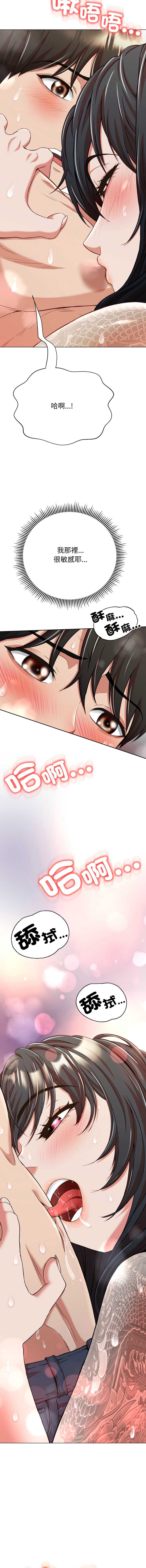 第 4 张