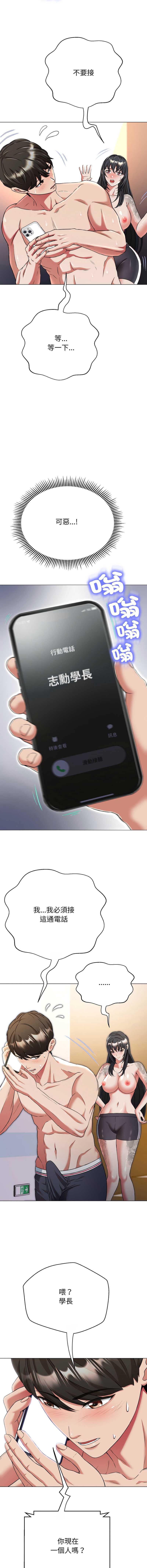 第 6 张