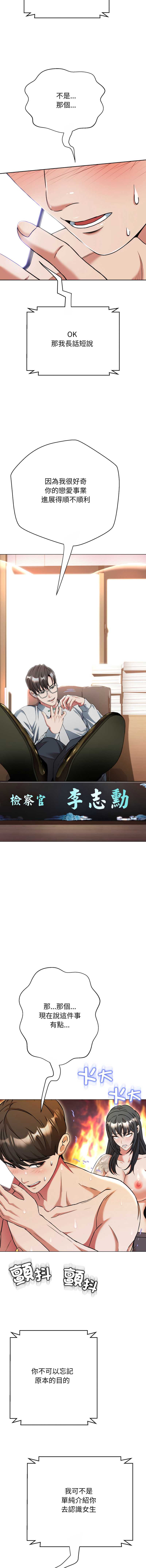 第 7 张