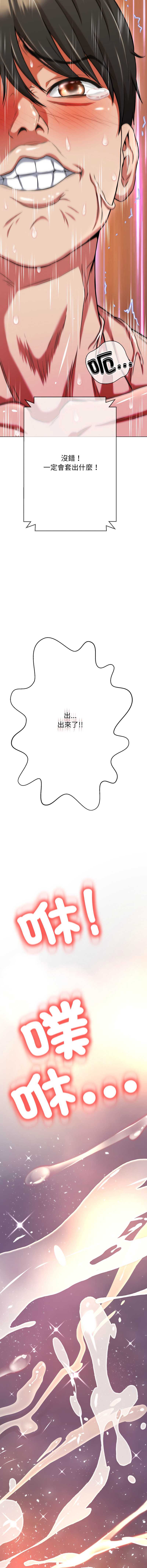 第 12 张