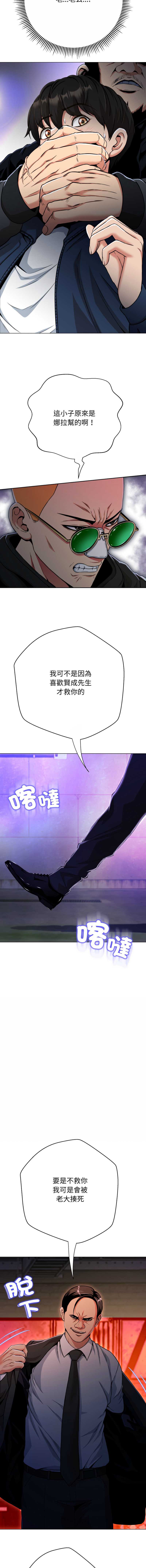 第 3 张