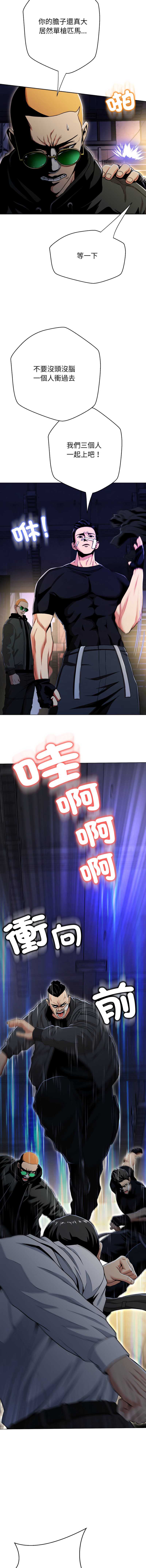 第 4 张