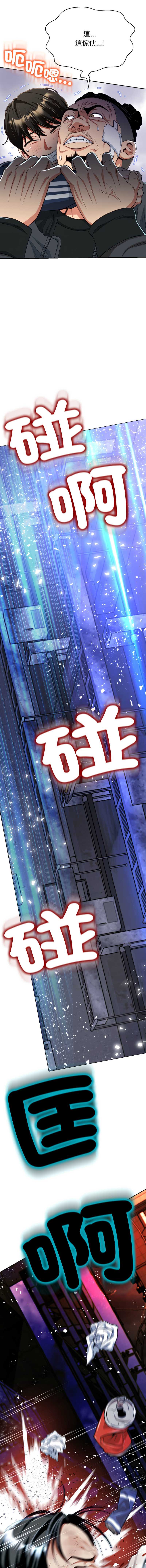第 6 张