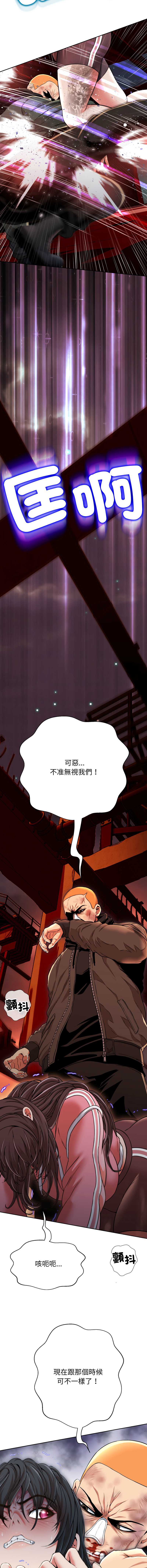 第 4 张